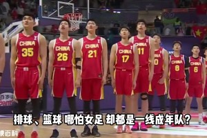 为何亚运会只有男足是U23？篮球、排球、女足却都是成年队？